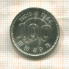 100 иен. Япония 1964г