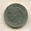 2 франка. Франция 1887г