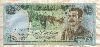 25 динаров. Ирак