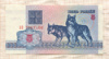 5 рублей. Беларусь 1992г