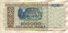 100000 рублей. Беларусь 1996г