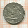 1 драхма. Греция 1910г