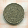 5 центов. ЮАР 1964г