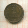 2 филлера. Венгрия 1926г
