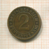 2 пфеннига. Германия 1924г