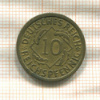 10 пфеннигов. Германия 1936г