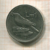 1 лира. Мальта 1991г