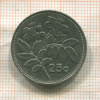 25 центов. Мальта 1998г