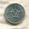 5 сентаво. Куба 1971г