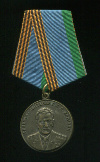 Памятный знак "Генерал-лейтенант Х.Л.Харазия"