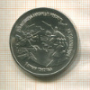 3 рубля. 750 лет победы Александра Невского на Чудском озере 1993г