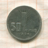 50 курушей. Турция 1936г