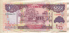1000 шиллингов. Сомали 2012г