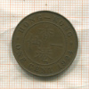 1 цент. Гон-Конг 1924г