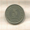 5 центов. Малайя и Британское Борнео 1957г