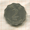 2 доллара. Гон Конг 1995г
