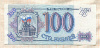 100 рублей 1993г