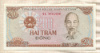 200 вон. Вьетнам 1987г