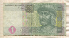 1 гривна. Украина 2005г
