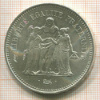 50 франков. Франция 1977г