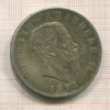 5 лир. Италия 1874г