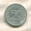 50 пфеннигов. Германия 1920г