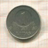 1 лит. Литва 2002г