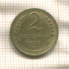 2 копейки 1930г