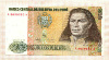 500 интис. Перу 1987г