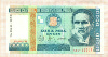10000 интис. Перу 1988г