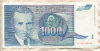 1000 динаров. Югославия 1991г