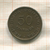 50 сентаво. Тимор 1970г