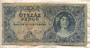 150 пенго. Венгрия 1945г