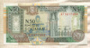 50 шиллингов. Сомали 1991г