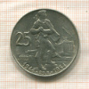 25 крон. Чехословакия 1954г