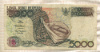 5000 рупий. Индонезия 1992г