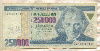 250000 лир. Турция