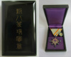 Орден Священного Сокровища (8-я степень). Япония. С фрачником. В оригинальном футляре