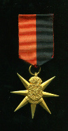 Медаль. Албания