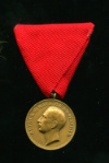 Медаль. "За заслуги". Болгария