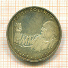 10 марок. Германия 1992г
