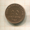 20 сентаво. Перу 1935г