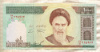 1000 риалов. Иран