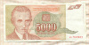 5000 динаров. Югославия 1993г