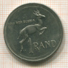 1 ранд. ЮАР 1981г