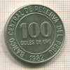 100 солей. Перу 1982г