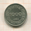 1000 крон. Австрия 1924г