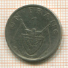 1 франк. Руанда 1964г