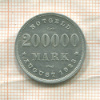 200000 марок. Германия. Гамбург 1923г