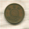 5 иен. Япония 1948г
